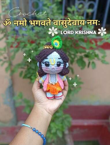 Lord Krishna Amigurumi Doll